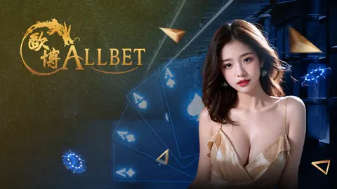 โลโก้ค่าย Allbet